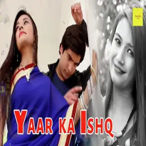 Yaar Ka Ishq image