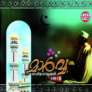 Marwa image