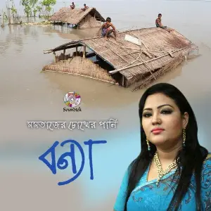 Bonna image