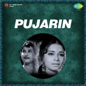 Pujarin image