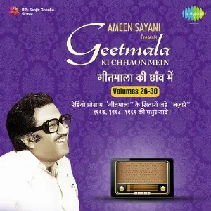 Geetmala Ki Chhaon Mein Vol. 26-30 image