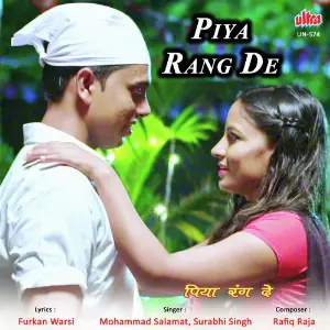Piya Rang De image