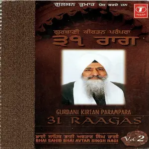 31 Raagas Bhai Avtar Singh Ragi (Vol. 2) image