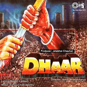 Dhaar image