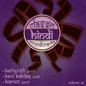 Classic Hindi Soundtracks, Kathputli (1957), Kavi Kalidas (1958), Kismet (1943), Vol. 48 image