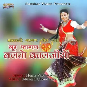 Balto Kaaljiyo image