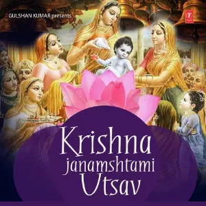 Krishna Janamshtami Utsav image