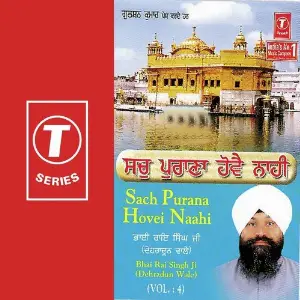 Sach Purana Hovei Naahi (Vol. 4) image