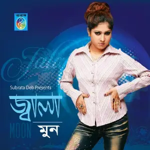 Jala image