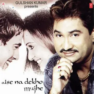 Aise Na Dekho Mujhe image