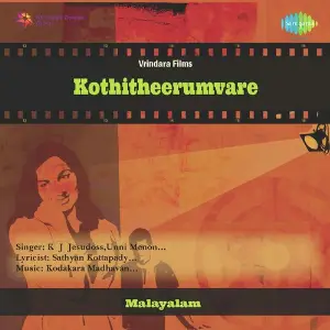 Kothi Theerumvare image
