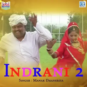 Indrani 2 image