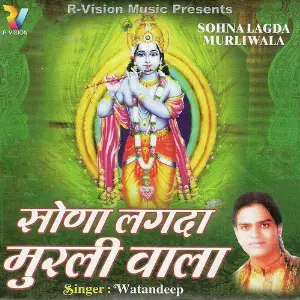 Sohna Lagda Murli Wala image