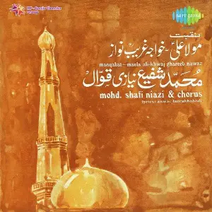 Manqabat Maula Ali Khawaja Ghareeb Nawaz image