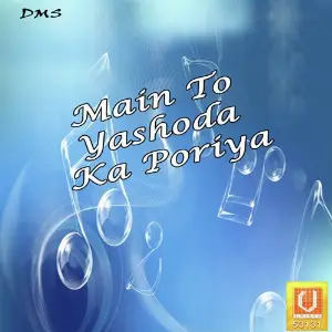 Main To Yashoda Ka Poriya image