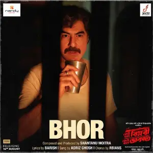 Bhor (From Keu Bole Biplobi, Keu bole Dakat) image