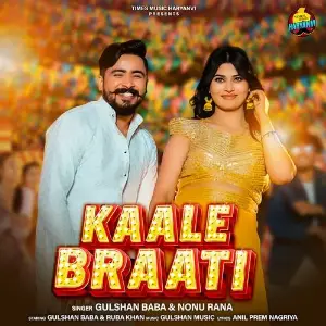 Kaale Braati image
