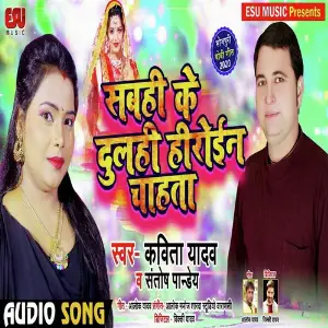 Maza Maar La Yaar Filhal Bhatar Leke Chal Jai image