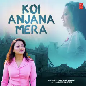 Koi Anjana Mera image