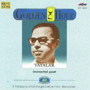 Vayalar - Immortal Poet image