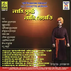 Nahi Suryo Nahi Jyoti image