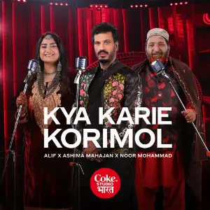 Kya Karie Korimol image