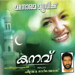 Kanavu image