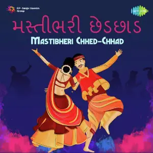 Mastibheri Chhed-Chhad image