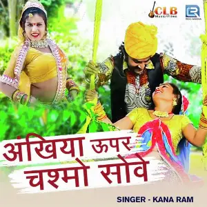 Aankhiya Upar Chashmo Sove image