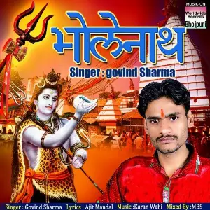 Bholenath image