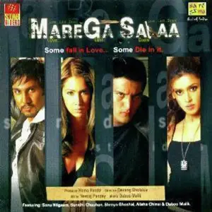 MareGa Salaa image