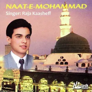 Naat-e-Muhammad - Islamic Naats image