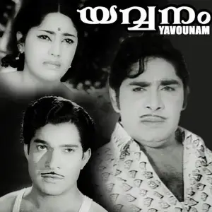Youvanam image