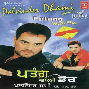 Patang Walidor image