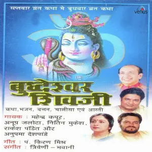 Buddheshwar Shivaji image