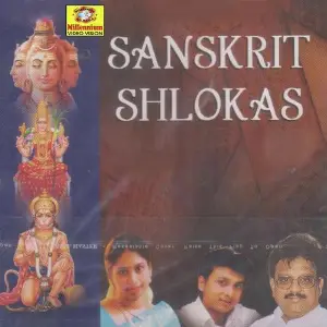 Sanskrit Shlokas image
