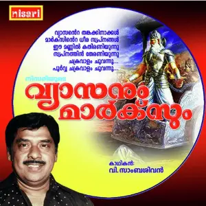 Vyaasanum Marxum image