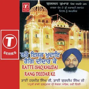 Ratte Ishq Khudai Rang Deedar Ke image