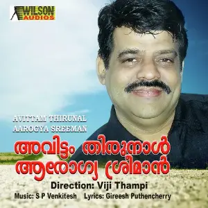 Avittam Thirunaal Aarogya Sreeman image