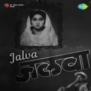 Jalva image