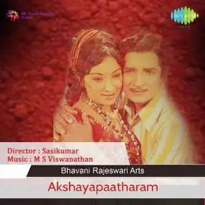 Akshayapaatharam image