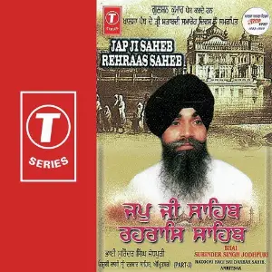 Jap Ji Saheb Rehraas Saheb (Part 3) image