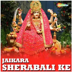 Jaikara Sherabali Ke image