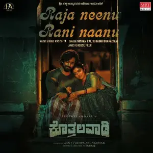 Raja Neenu Rani Naanu (From Kothalavadi) image