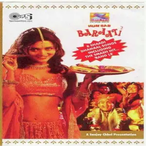 Hum Sab Baraati image