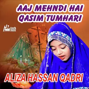 Aaj Mehndi Hai Qasim Tumhari image