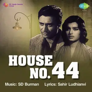House No. 44 image