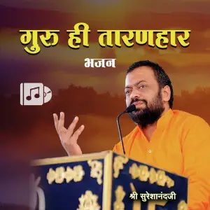 Guru Hi Taranhar image