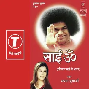 Saai Om image