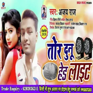 Tor Dunu Hed Light image